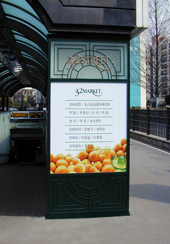 32st.